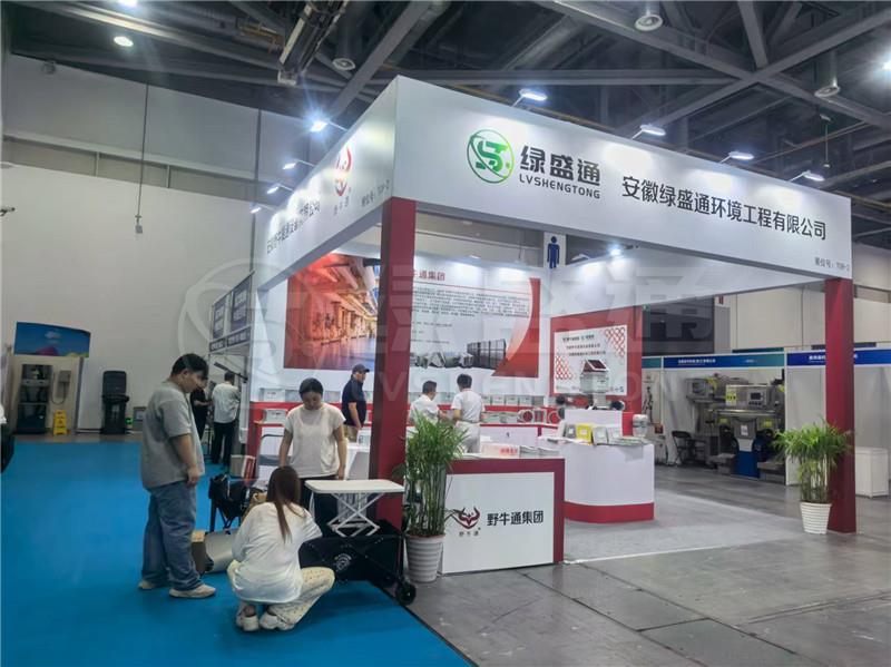 员工风采