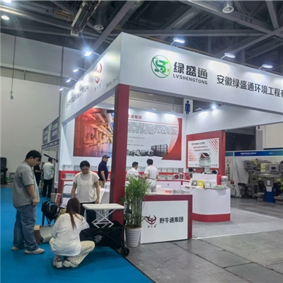 员工风采